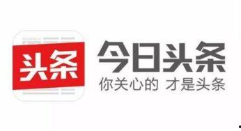 头条号图片高清,揭秘头条号图片背后的故事