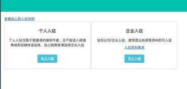 头条小店怎么关闭支付,轻松解除支付绑定