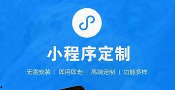 北京网红小程序商城