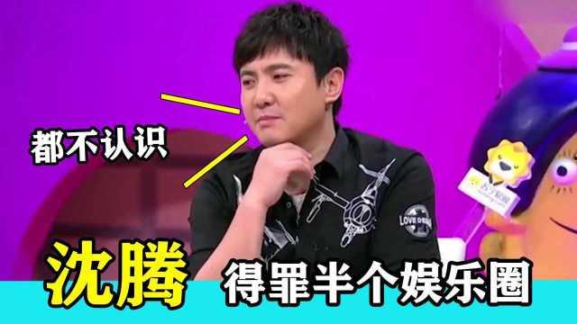 娱乐圈吃瓜搞笑综艺,搞笑综艺背后的吃瓜故事