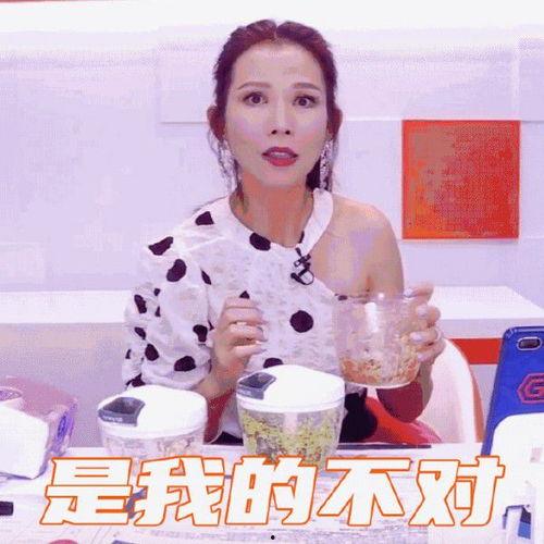 娱乐吃瓜主播剪辑